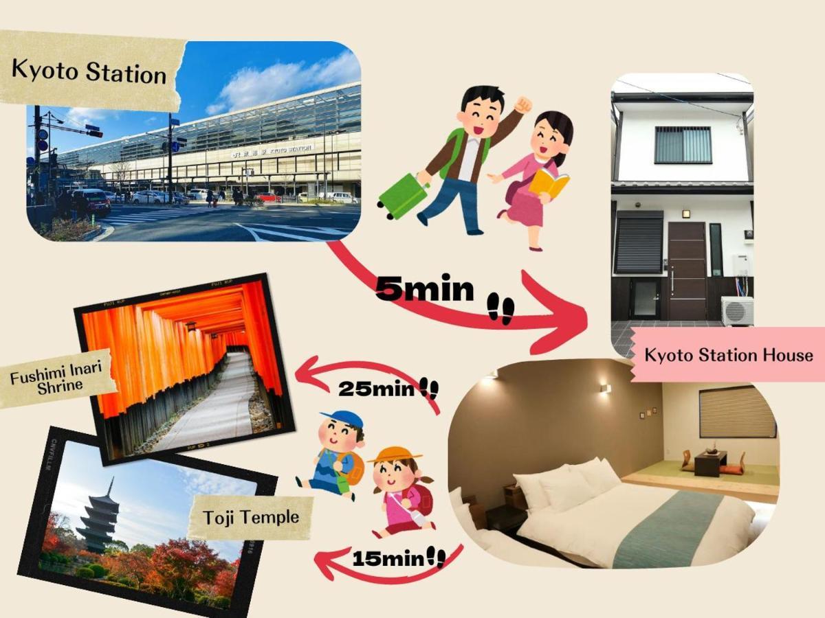 Kyoto Station House Βίλα Εξωτερικό φωτογραφία